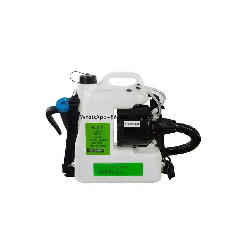 110V disinfection electrostatic sprayer nebulizer mist ULV cold fogger