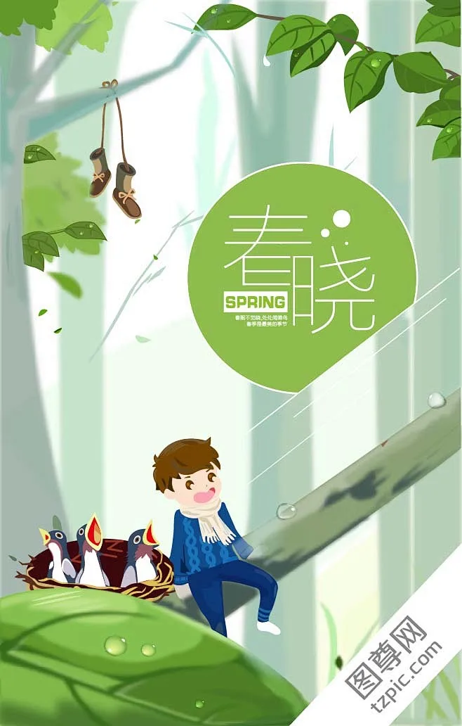 

4pcs OD 68mm Rubber Tire Wheel 12mm Hex for Tamiya TT02 XV02 PTG-2 1/10 RC Racing Car Upgrade Parts