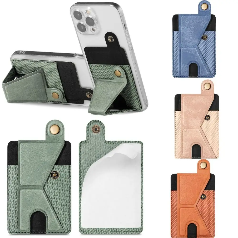 

Держатель для телефонных карт из искусственной кожи, тонкий универсальный совместимый мешок для кредитных карт, водонепроницаемый прочный держатель для визитных карточек на открытом воздухе