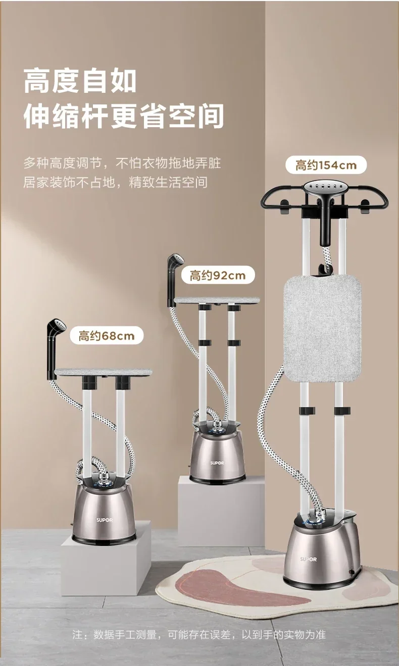 Household Garment Ironing Machine Steam Ironing Machine Dedicated for Clothing Stores Hanging Ironing Machine