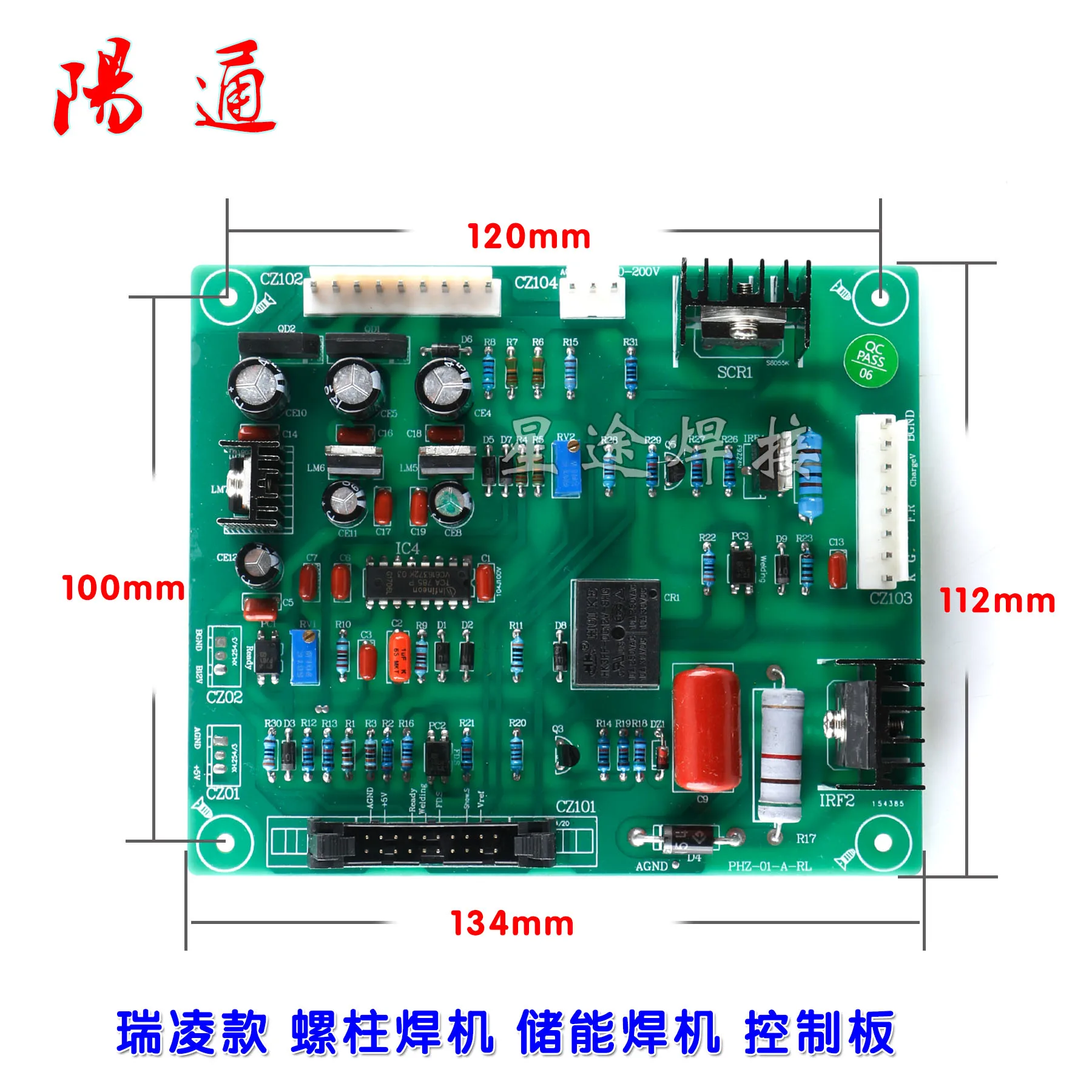 Stud Welder Impact Welder Control Panel Program Board Main Control Board Butt Welder Mainboard