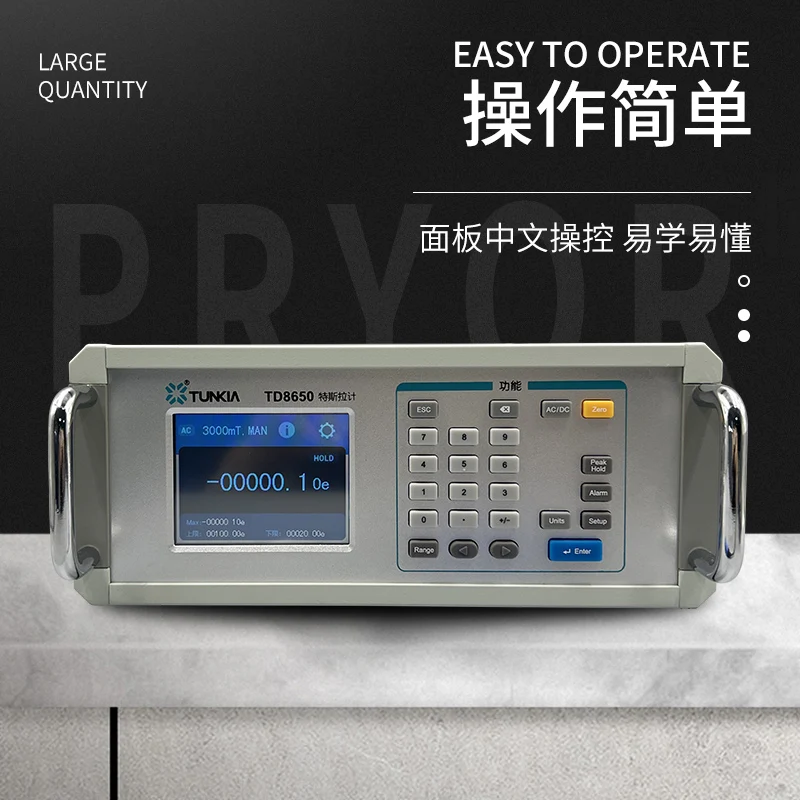 Tianheng TD8650 High Precision Desktop Gaussian Meter AC and DC Magnetic Field Strength Tester Tester