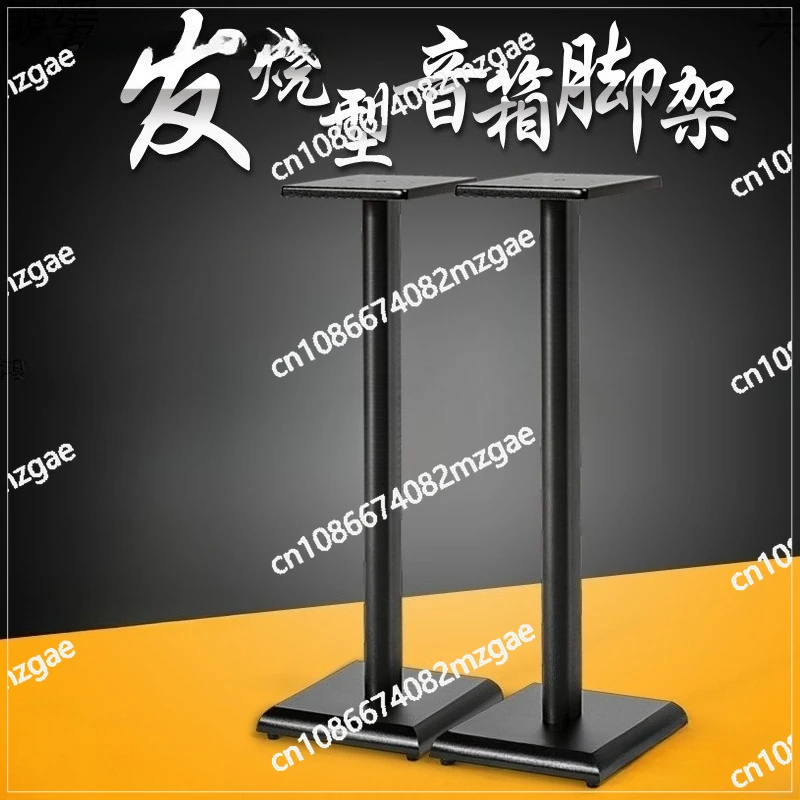 Professional Speaker Display Stand, D-MOUNT SF50 600mm Floor Model with Heavy Base for 3