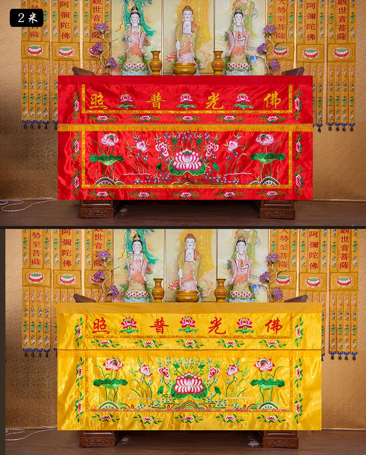 Wholesale Buddhist supplie 200CM large Buddhism HOME Temple Worship Buddha Embroidery Altar table enclosure wall Hanging Curtain