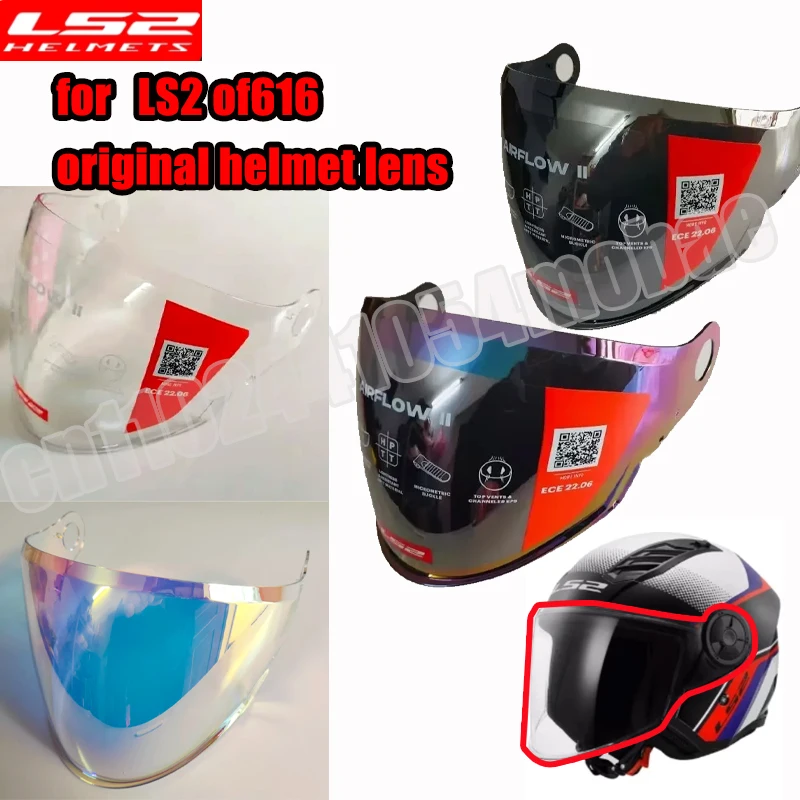 

Козырек для мотоциклетного полушлема LS2 OF616 — оригинальный черный аксессуар для линз