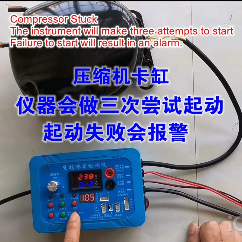 Inverter refrigerator air conditioning universal compressor inverter board solenoid valve repair and testing instruments