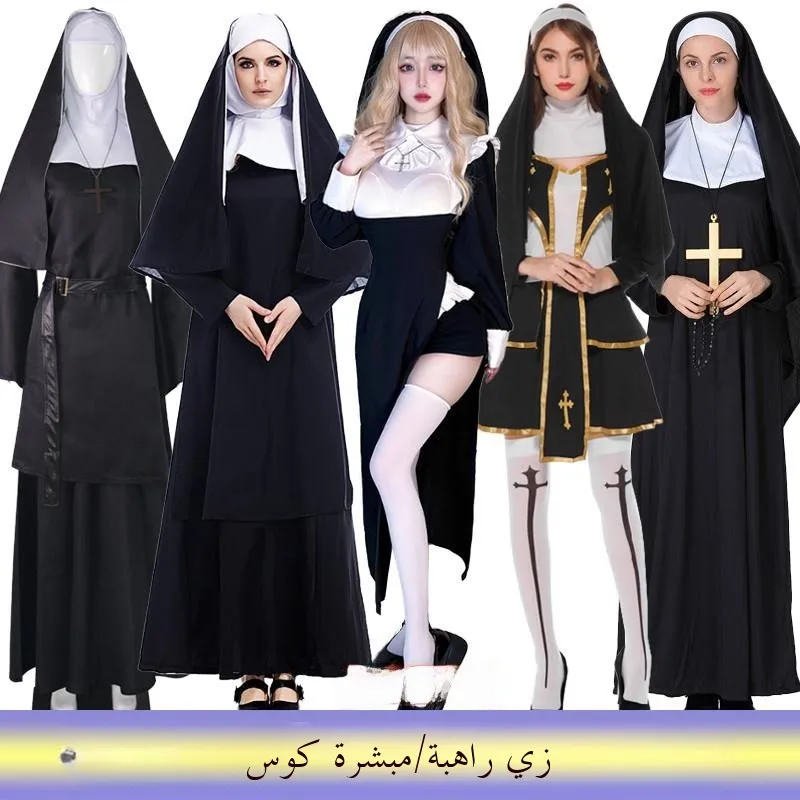 

Cosplay Nun Nurse Uniform Tight Stage Halloween Death Servant Couple's Costume Long Robe for Women Spring 2025