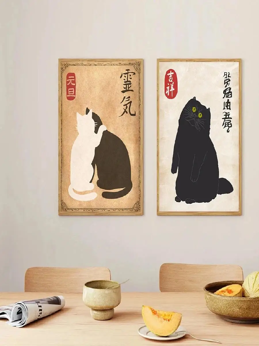 Retro Abstract Japanese Cat Woodblock Print  Cute Animal Poster Wall Art  Modern Canvas Painting for Home Room Decor  Perfect Gi