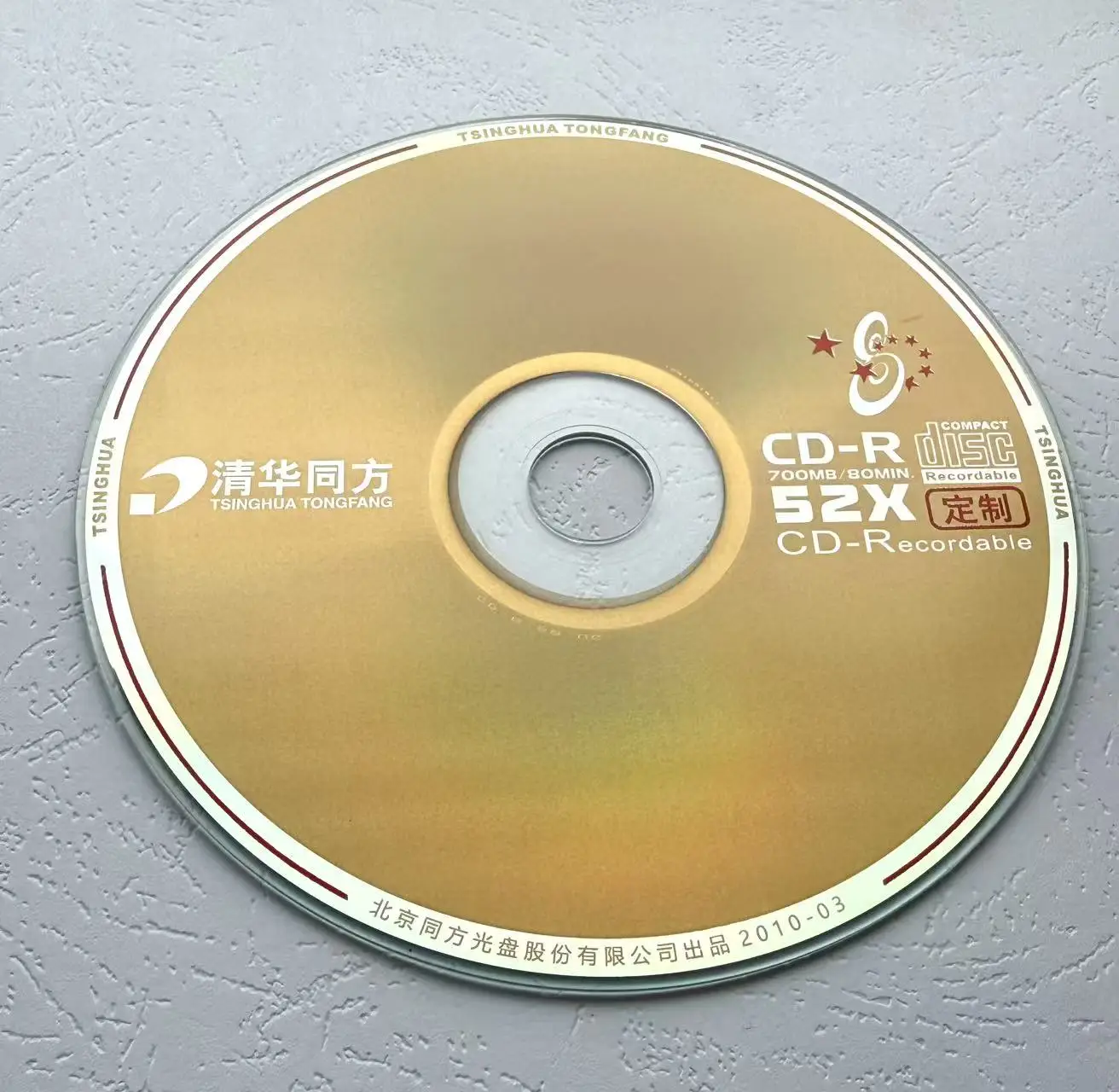 Wholesale Authentic 5 Discs 700 MB 52x Tongfang Gold Blank Printed CD-R Disc