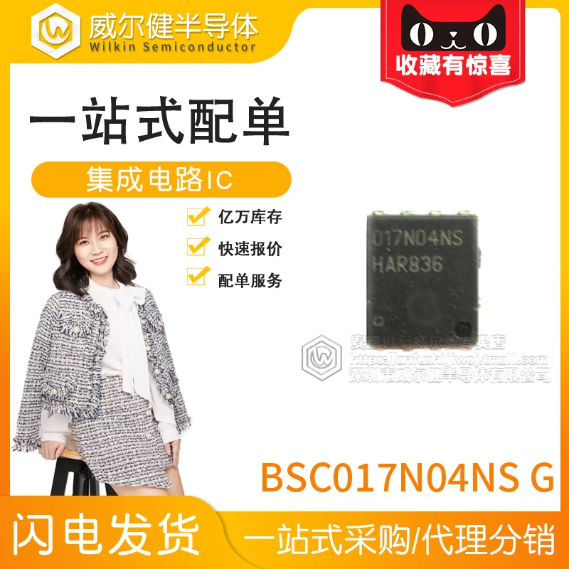 Bsc017N04Ns G 017N0…