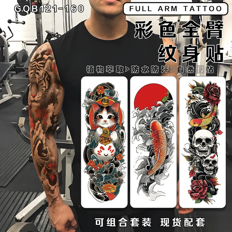 

Новый тип наклейки-тату, наклейки-тату на руку с цветком