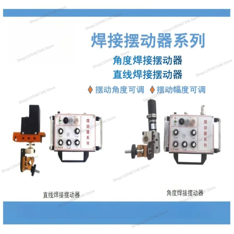For Welding Oscillator, Welding Arc Oscillator, Linear Torch Angle Oscillator