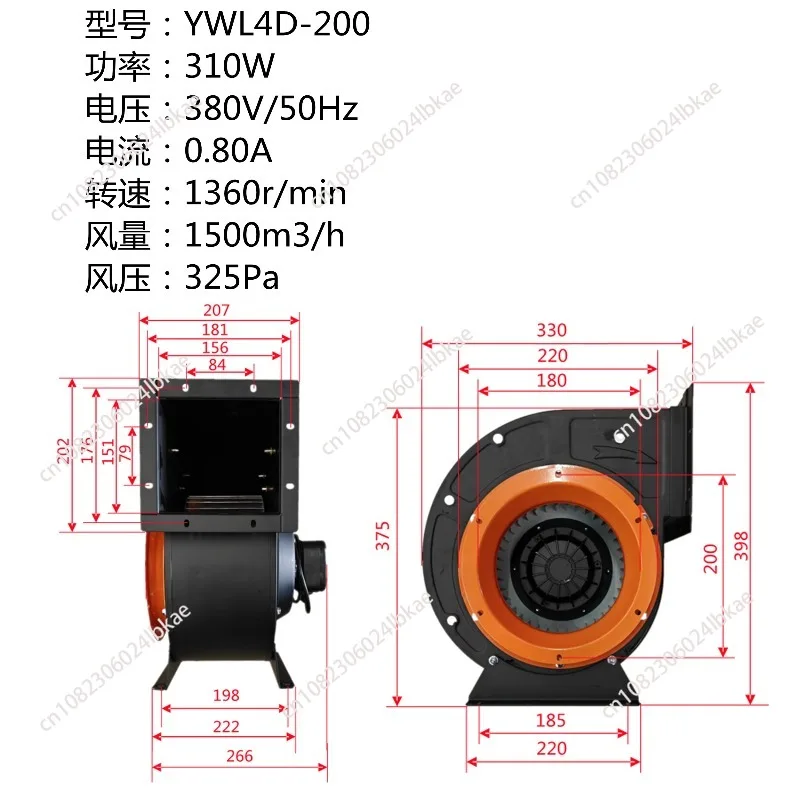 External rotor centrifugal fan YWL 4D - 200-0.31 KW - 380V - 1500