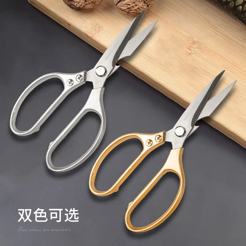 

SK5 Chicken Bone Scissors Household Stainless Steel Multi-functional Kitchen Scissors Chicken, Duck and Goose Bones Strong Food