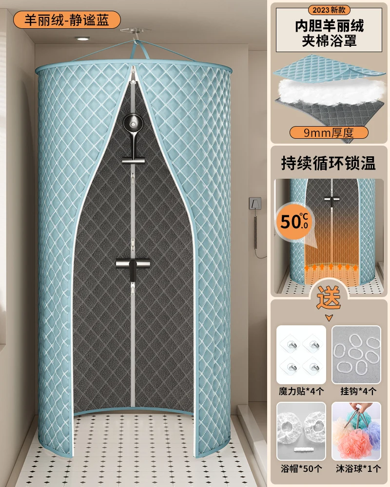 

Winter Bathing Tent - Portable Square Shower for Rural Insulated Cover Easy Setup Curtain, Waterproof Tent, Cold Weather Bathing