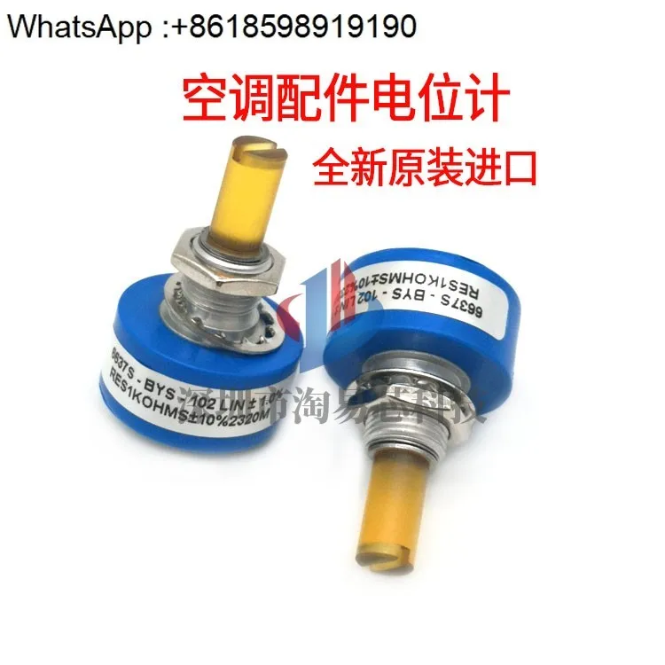 6637s-bys-102-pieces-de-climatisation-015-02352-018-potentiometre-de-vanne-coulissante