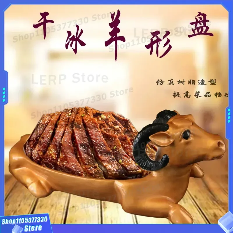 Creative Resin Cow Shape Plate Extra Large Dry Ice Beef Mutton Modeling Artistic Hot Pot Cold Dish Tray for Hotel Restaurant