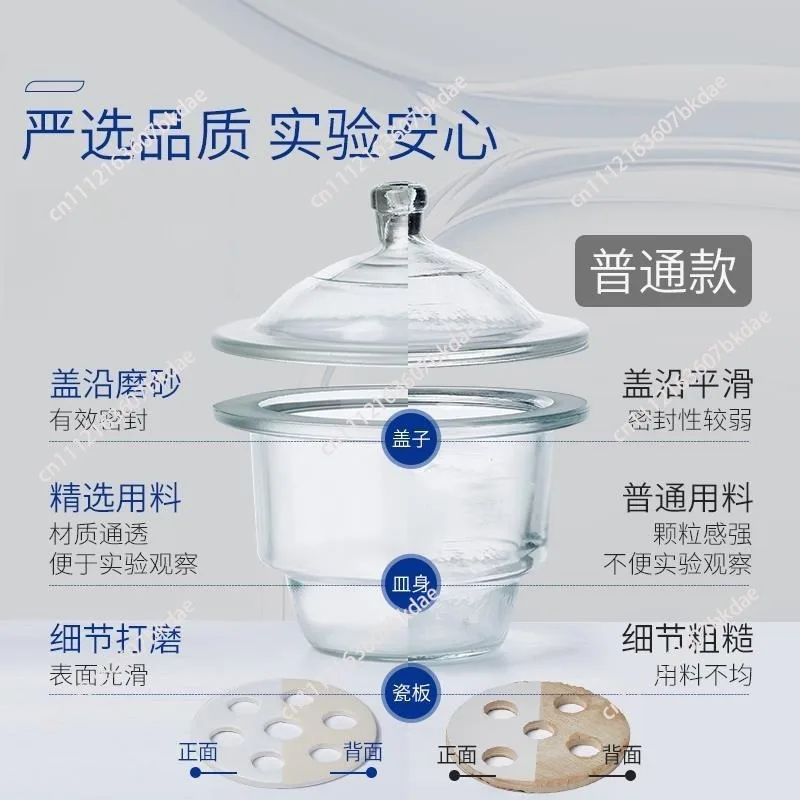 Dryer transparent brown drying dish protected from light drying cylinder 150/180/210/240/300/350mm