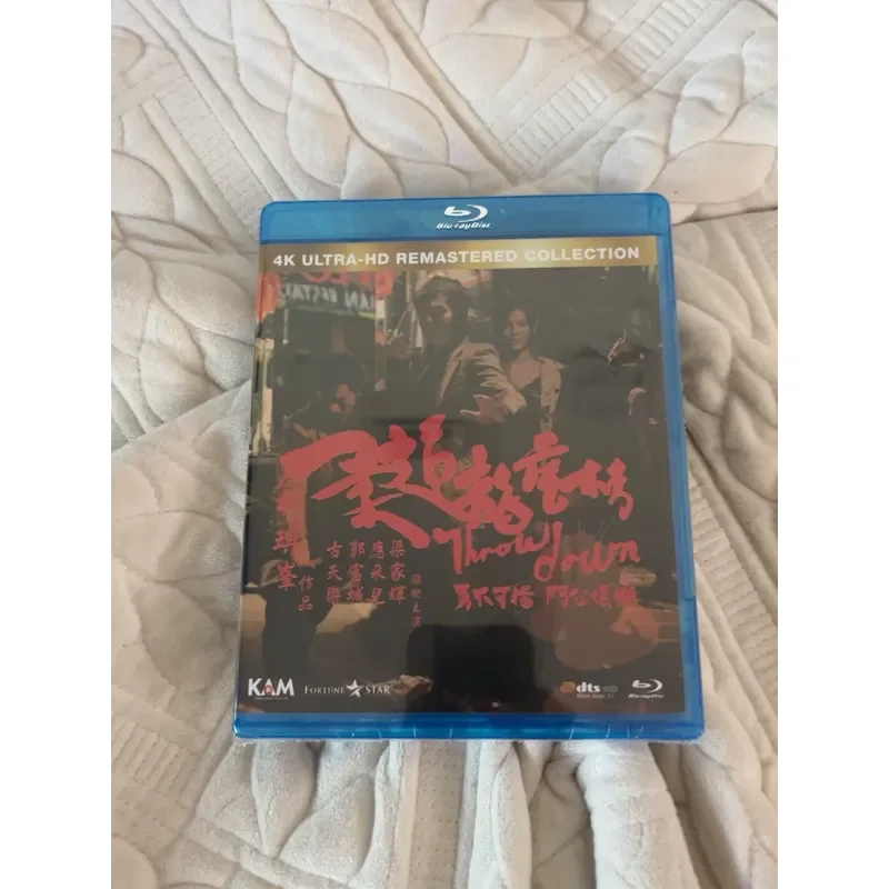 Hong Kong Version Blu-ray BD Judo Dragon and Tiger List Restored Version Brand New Unopened