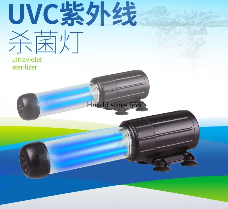 Fish tank diving sterilization UV algae killing lamp UV disinfection lamp