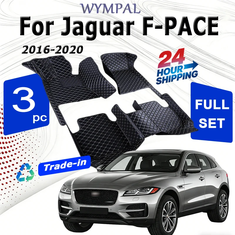 

Роскошные автомобильные коврики для Jaguar F-PACE 2016 2017 2018-2020, пользовательские автомобильные подушечки для ног, автомобильный ковер, аксессуары для интерьера
