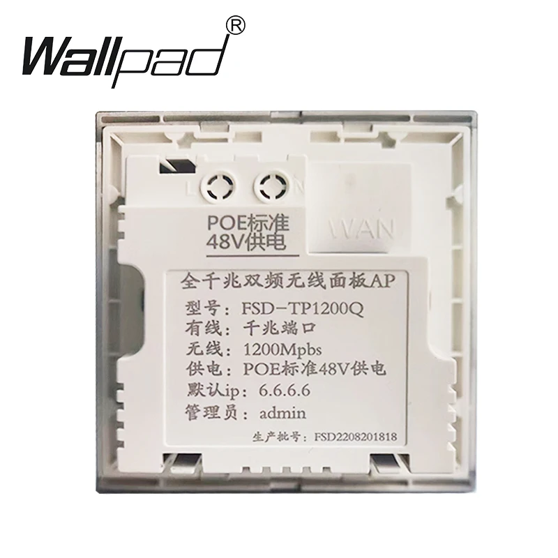 WIFI6 AP Panel 1200Mbps Dual Band 2.4Ghz/5Ghz Full Gigabit Wifi 6 POE Adapter Receiver Repeater Wall Embedded Wireless Network