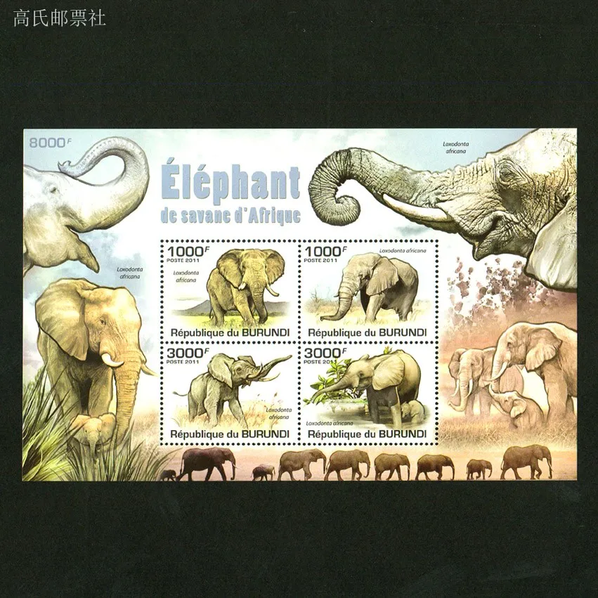 Burundi Post Stamps Y2011 Wildlife African Elephant 1 Souvenir Sheet 4 New Collectible Postage Stamps Material For Scrapbooking