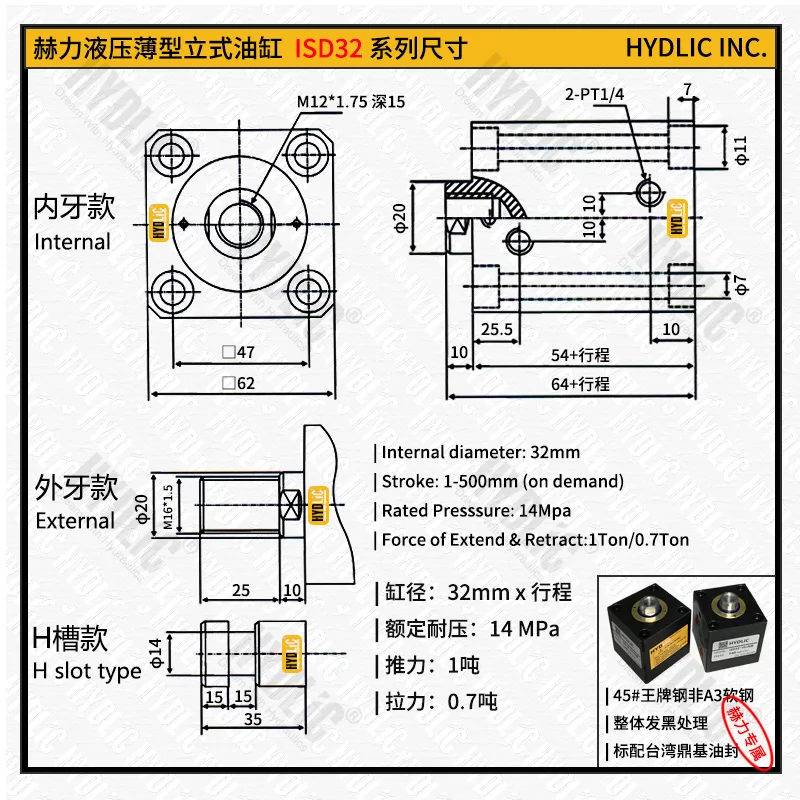 Bore:32mm CX-SD32 thin hydraulic cylinder JOB/ISD/ILA/CX-LA square oil cylinder vertical installation