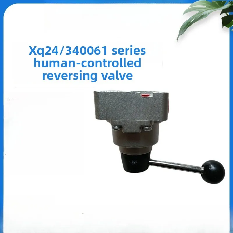 XQ series manual rotary valve, two position three-way/five way emergency stop valve pneumatic component view 2