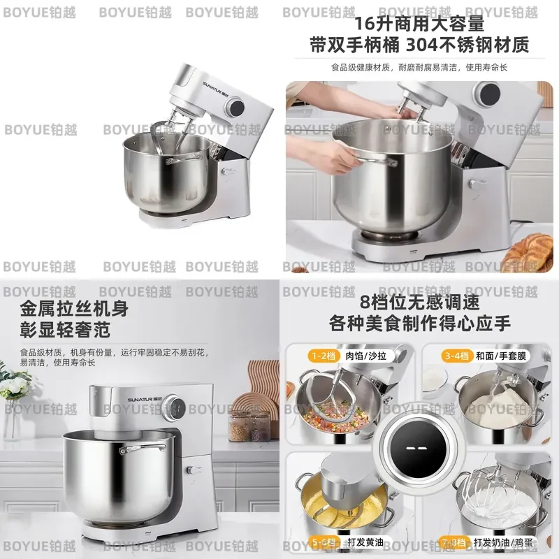 for Shunran 2090 Chef Machine 16L Large Capacity Commercial Grade Metal Body Double Hook Position Supports Expansion