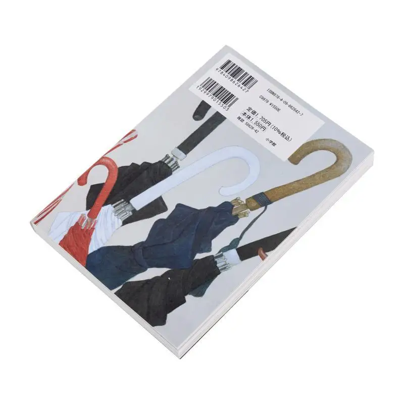 طوكيو هيجورو 03 كان يوشيتاكا ماتسوموتو شوجاك 9784098626427 كتاب