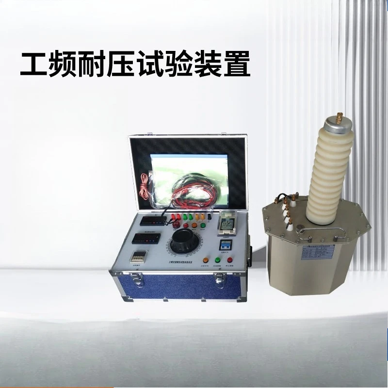 Power frequency withstand voltage test device 50KV high voltage test transformer 100KV AC and DC withstand voltage device