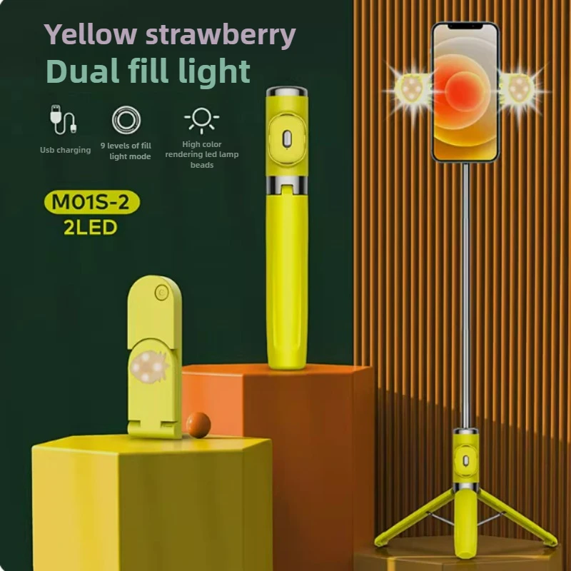 

M01S Selfie Stick with Tripod Remote Control Wireless Bluetooth-Compatible Retractable Double Fill Light for IOS Android IRO