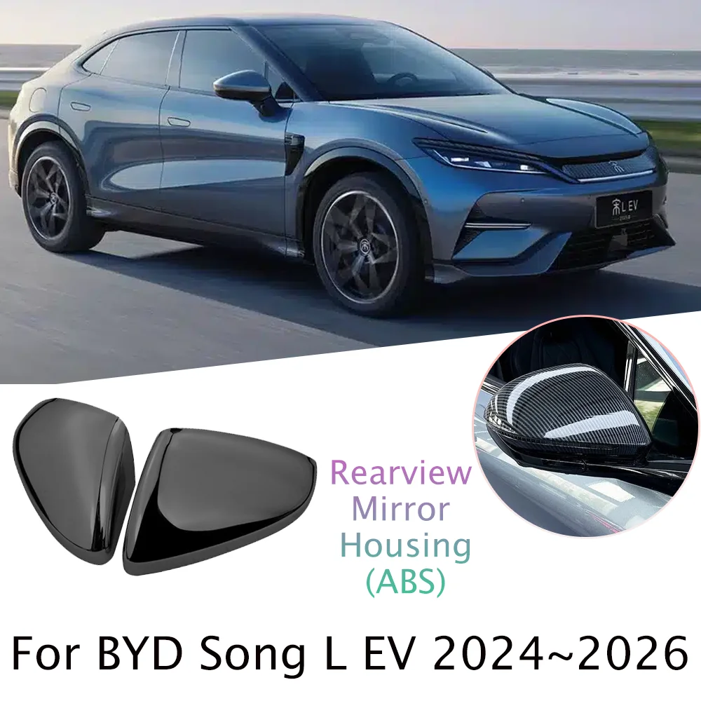 

Для BYD Song L EV 2024 ~ 2026 2025 автомобильное зеркало заднего вида защитная крышка против царапин украшения модификация аксессуары