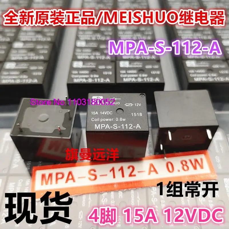 MPA-S-112-A 12V 12VDC 4