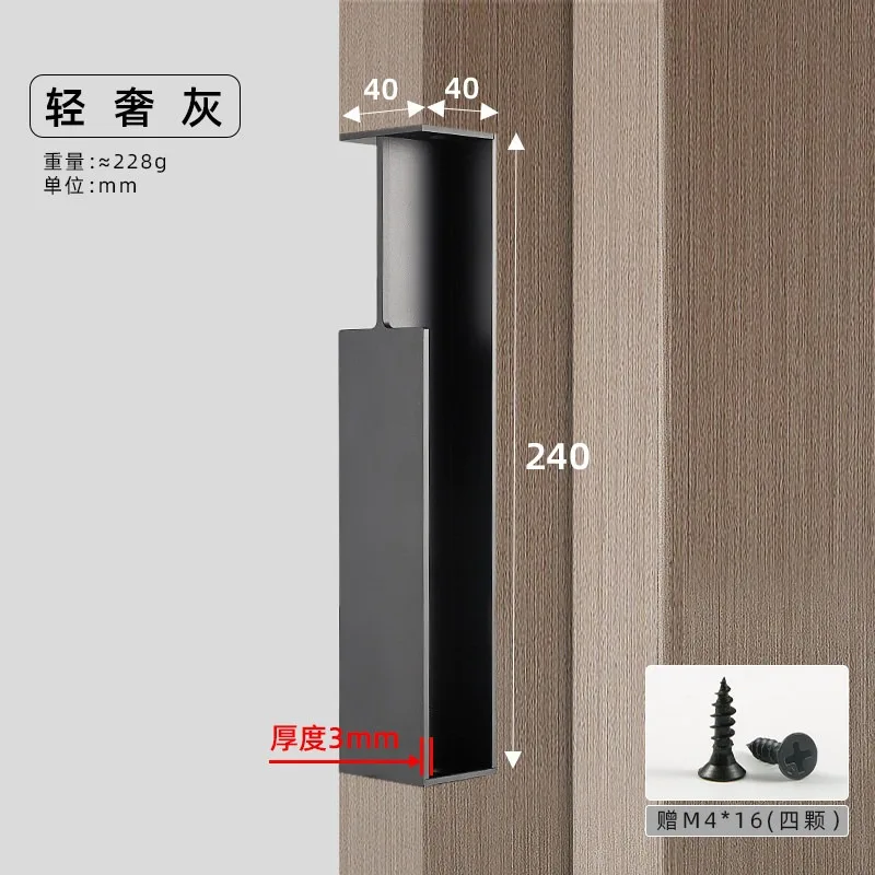 Concealed Sliding Door Pull Handle Aluminum Recessed Pocket Door Hardware