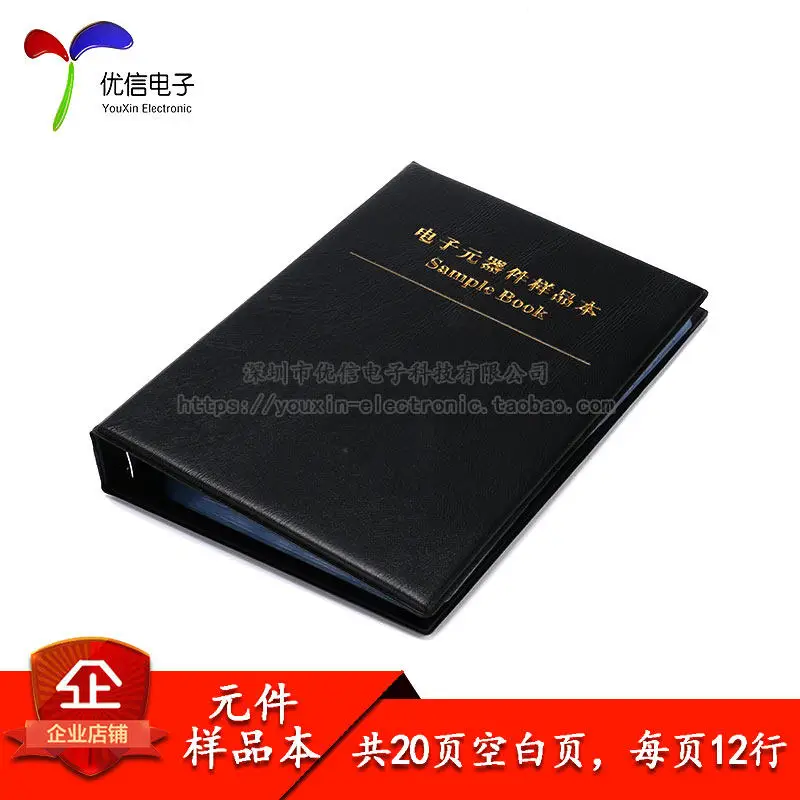Livro de amostras de componentes eletrônicos, livro/pacote de chips, circuitos integrados, resistores, capacitores, indutores, livro de amostras de componentes, livro vazio.