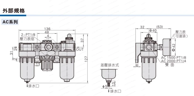 Oil-water Separator Filter Air Compressor Pressure Reducing Valve Pneumatic Pressure Regulating Valve Air Source Processor