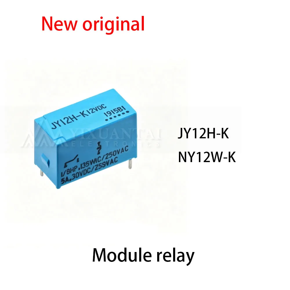 (10pcs) 100% New relay JY12H-K NY12W-K Module relay