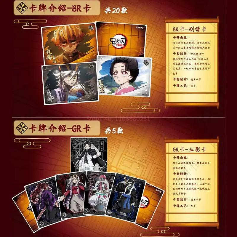 

KAYOU Новинка: Коллекционные карты Demon Slayer Blade, набор Unlimited City Pack, Глава 1, редкие карты, игрушка, подарок на фестиваль