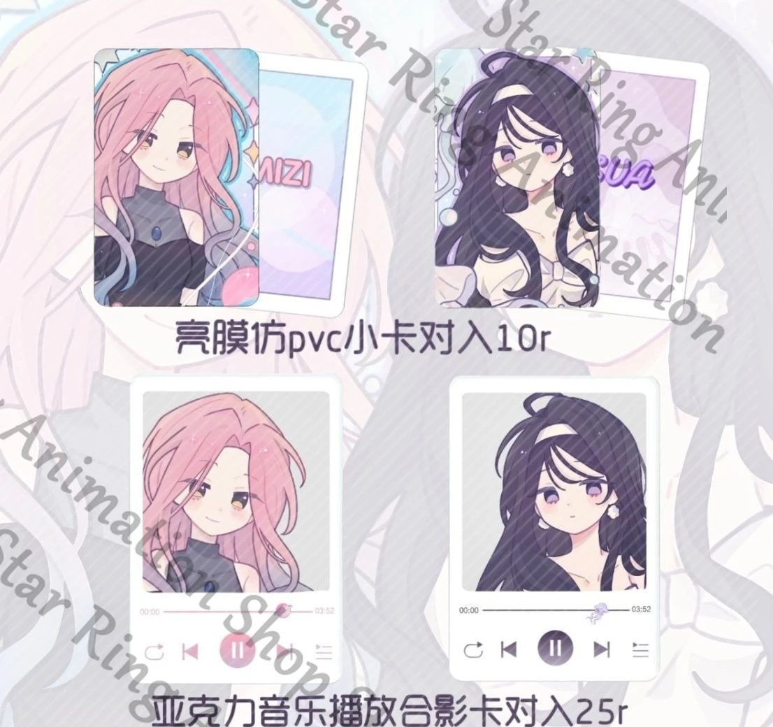 

Alien Stage Mizi Sua Anime Transparent Card Acrylic Through-card Photo Paper lesser calorie Cospaly Cartoon Gift Decorate