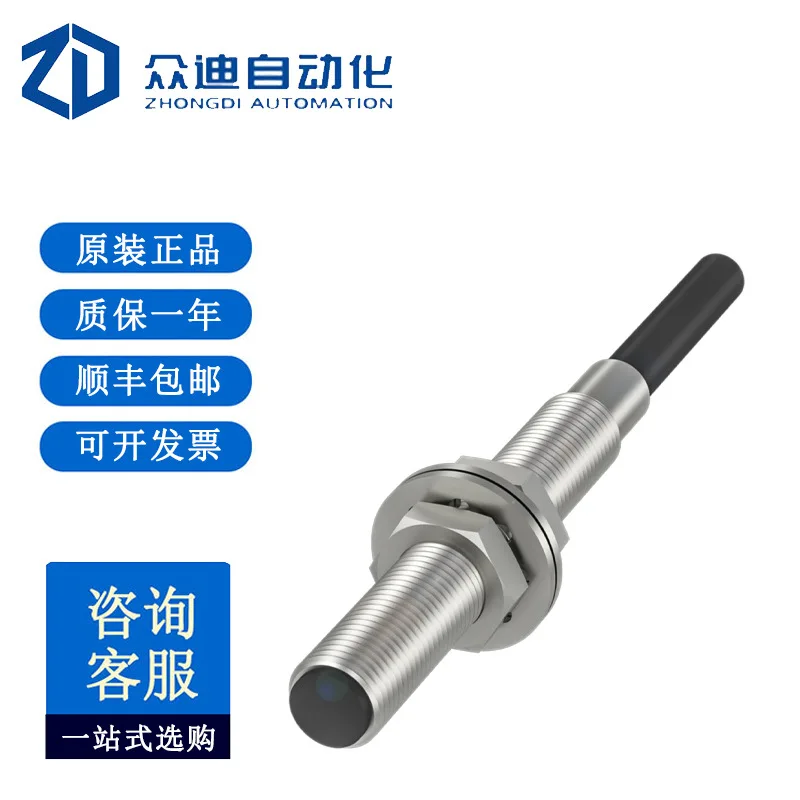 Balluff BES018L Ind… - image