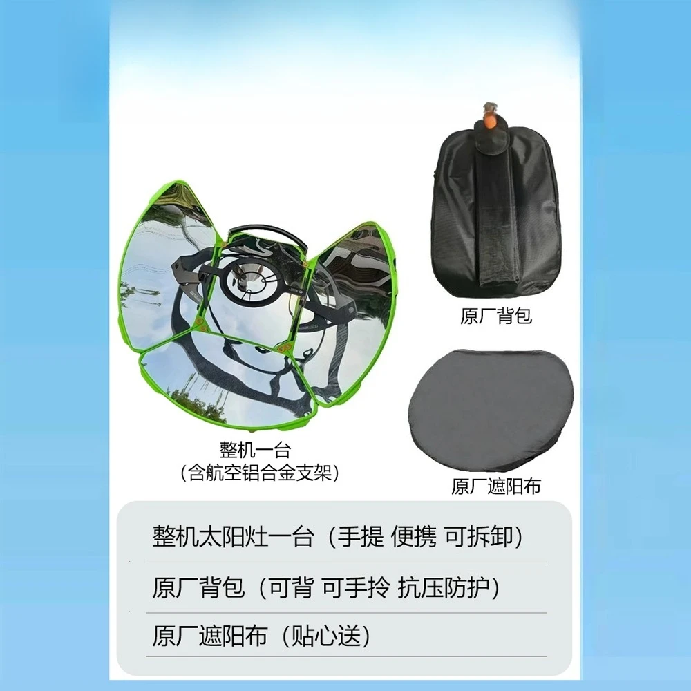 Outdoor portable solar cooker