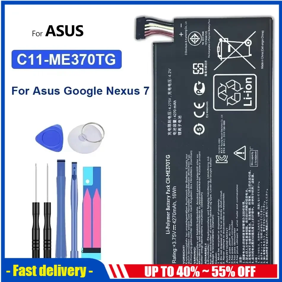 

C11-ME370TG Аккумулятор для планшета Asus Google Nexus 7 Nexus7 2012 3G Версия 4270 мАч Полная емкость