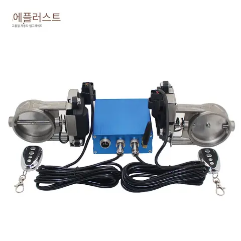 EPLUS 자동차 배기관 전자 밸브 키트 범용 멀티 앵글 모드 51 63 76MM 컨트롤러 장치 원격 키트 컨트롤러 스위치