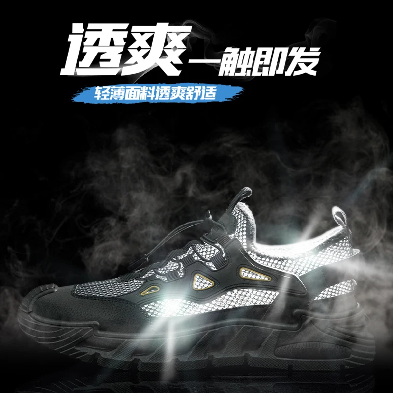 New Autumn Breathable Fly Woven Mesh for Men's Sports and Casual Comfortable Running Shoes