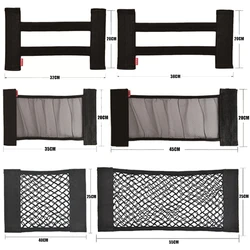 Car Back Rear Storage Net Seat Elastic String Net Magic Sticker Universal Mesh Storage Bag Auto Car Trunk Organizer Wholesale