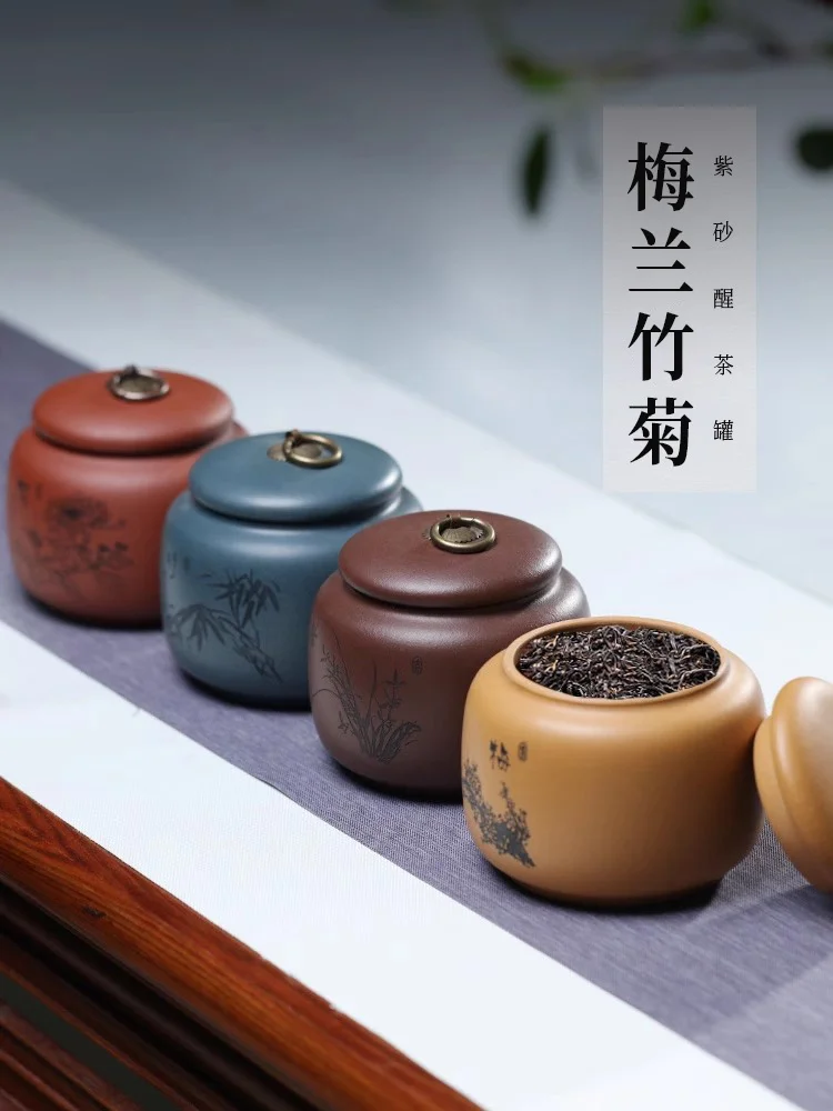 شاي الطين الأرجواني من فاين يي، تخزين منزلي صغير مختوم من السيراميك على الطراز الصيني