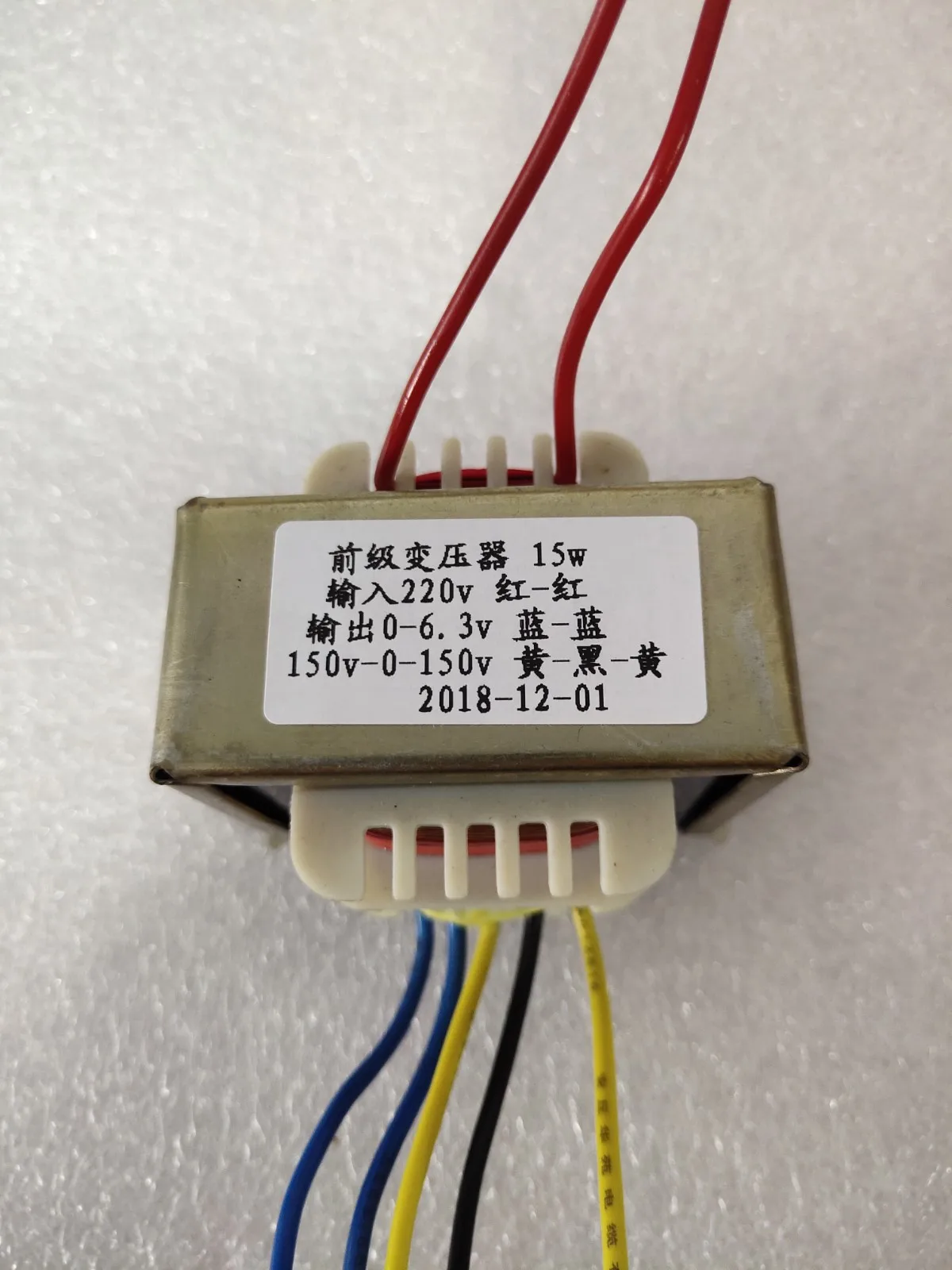 

Двойной силовой трансформатор 150 В 6,3 В, для лампового предусилителя и вакуумных ламп 6N3