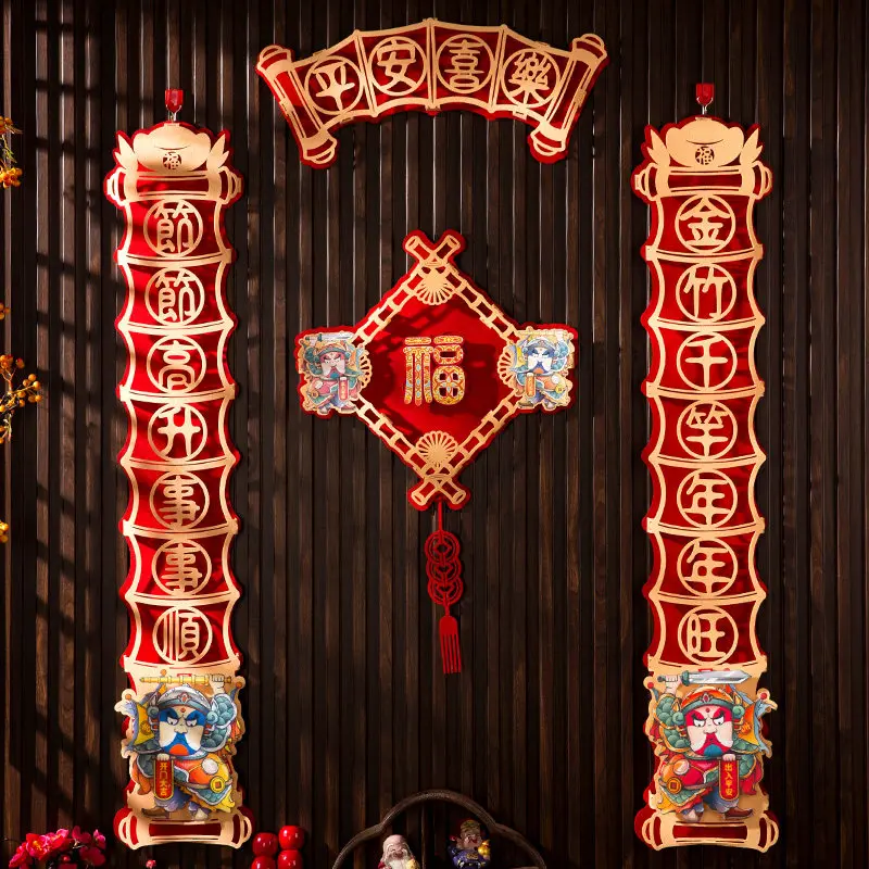 

Новые магнитные куплеты на весенний фестиваль и креативные новогодние куплеты